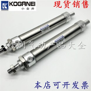 KOGNEI小金井苗条型气缸DC D20XXX75X100X1X1X300