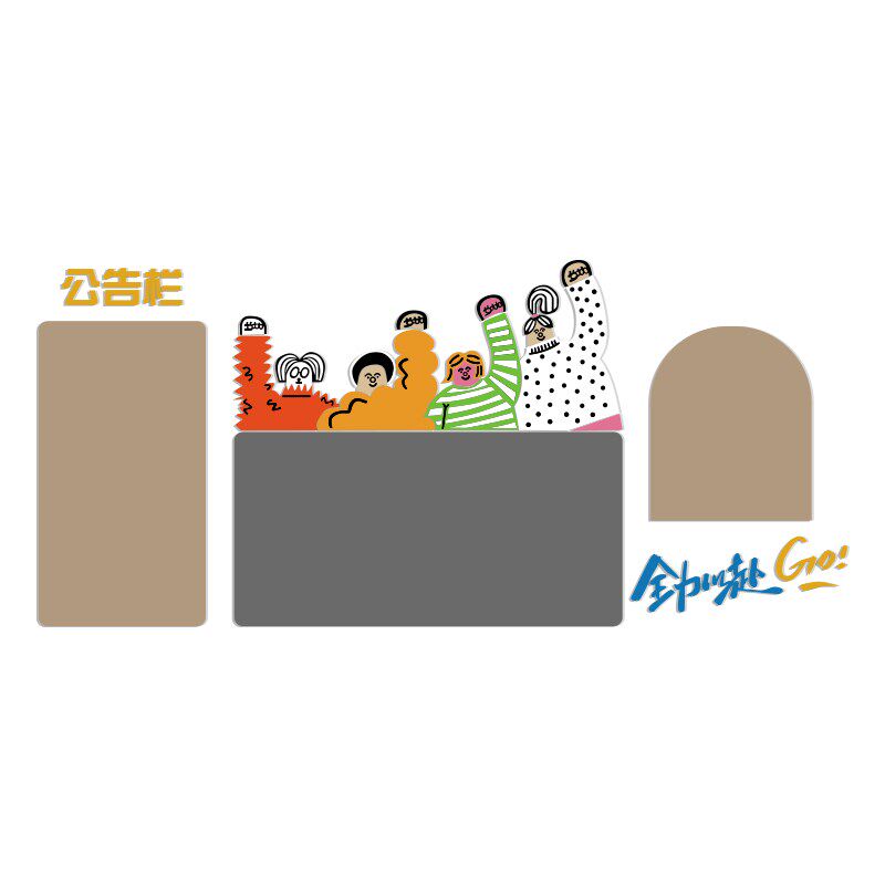 班级文化照片互动学习园地黑板报装饰教室布置公告栏展示毛毡墙贴,家居饰品,文化墙贴,淘宝优惠券,粉丝福利购,淘宝优惠卷