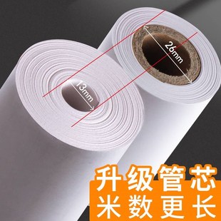 热敏打印纸5730po收银打印机小卷纸通用小卷小票纸57x30mm