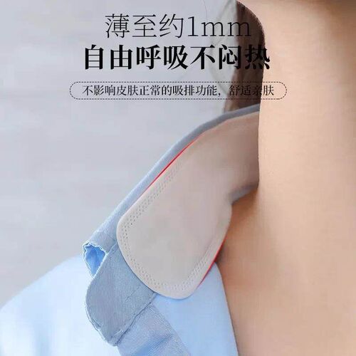 Disposable Sweat Absorbing Neck Collar Liner, Anti-dirt Coll
