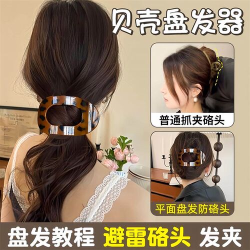 Vintage high-appearance curved hair clip, elegant back-of-th