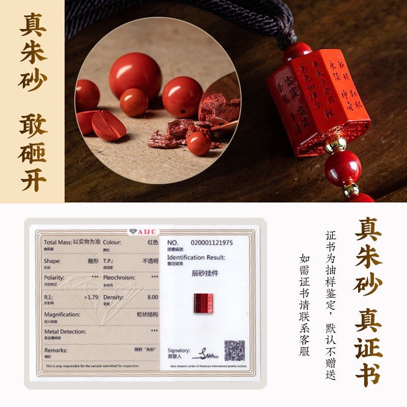 大善堂桃木朱砂莲花汽车挂件手工雕刻高档后视镜车载挂饰车内平安,汽车用品/电子/清洗/改装,车挂,淘宝优惠券,粉丝福利购,淘宝优惠卷