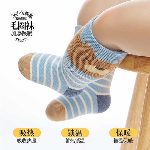 Babe Thickened Terry Socks Winter Cartoon Baby Socks Velvet