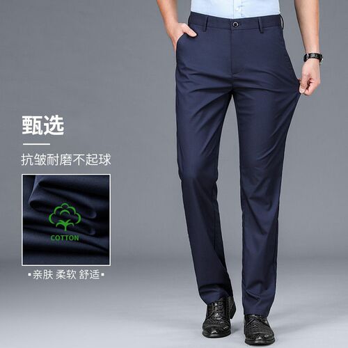 [taobao] Casual Pants Mens Black Professional Suit Pants Me