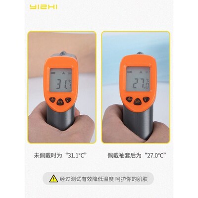 Gloves Sun UV Protection Hand Protector Cover Arm Sleeves