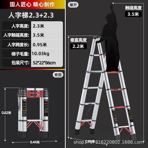 Aluminum alloy ladder; Z-shaped ladder; Construction ladder