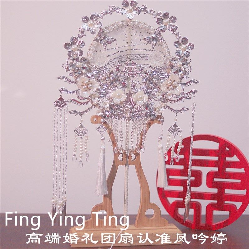 中式团扇结婚新娘秀禾服diy材料包银色扇子重工面手工高级喜扇,家居饰品,工艺扇/团扇/喜扇/折扇,淘宝优惠券,粉丝福利购,淘宝优惠卷