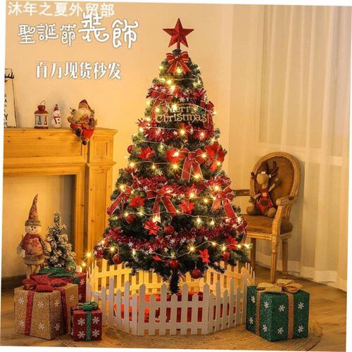 Christmas MiniChristmas Tree Package 60cm1.5m迷你圣诞树套餐