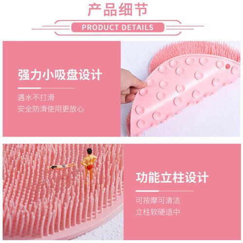 Silicone Back Scrubber Pad Bath MultiFunctional AntiSlip Foo