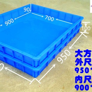 炮竹周转盘大方盘塑胶盘特大浅盘接水防漏托盘加厚塑胶箱儿童沙盘