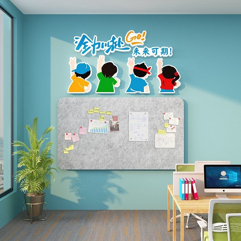 办公室氛围布置墙面装饰公司企业文化墙公告示栏毛毡墙贴,家居饰品,文化墙贴,淘宝优惠券,粉丝福利购,淘宝优惠卷