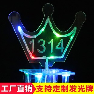 发光子弹杯杯架ktv酒吧酒架香槟鸡尾酒架子创意吧台三层一口杯架