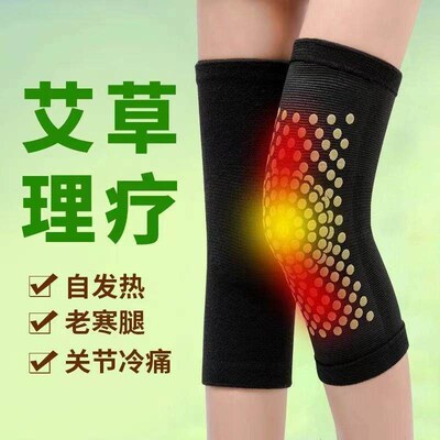 Self-Heating Mugwort Knee Pads for Summer - Thin and Warm Le