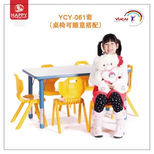 育才幼儿园桌椅儿童桌椅装幼儿学生写字学习桌手工画画长方桌子