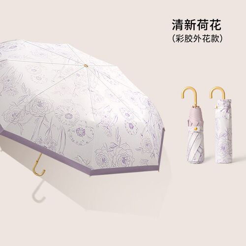 Spot Small Fresh Color Pattern Curved Handle Color Glue Sun