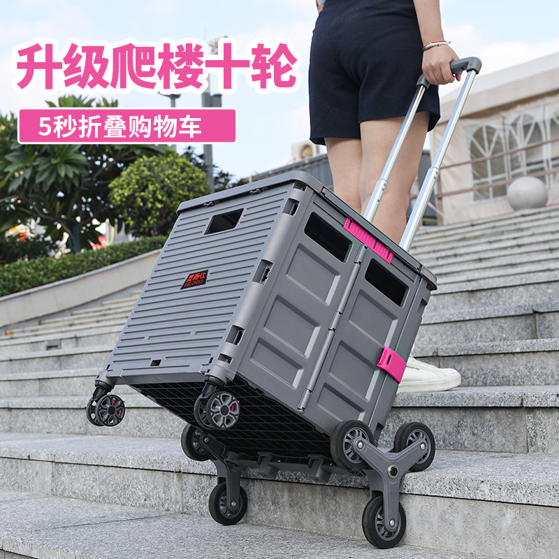 买菜车小拉车取快递便携折叠购物车摆摊推车家用拉杆手拉拖车露营,收纳整理,便携购物车,淘宝优惠券,粉丝福利购,淘宝优惠卷