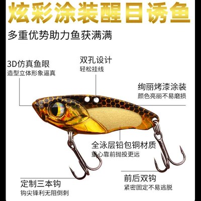 Lead-coated copper VIB Great river lure rattlesnake fake bai