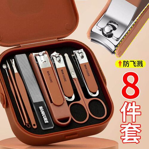 Nail Clipper Set for Home Use, Anti-Splash Large Nail Clippe