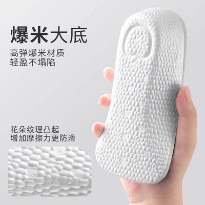 Arch Support Height-Increasing Insoles for Summer, Womens I