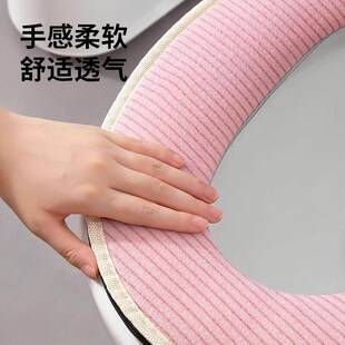 Waterproof Season Four Cover Toilet Seat Zippered Universal