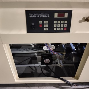 丝网印刷自动真空晒版机快门连续曝光碘镓灯机高精密曝光机