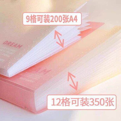 Gradual color folder, large capacity multi-layer test paper