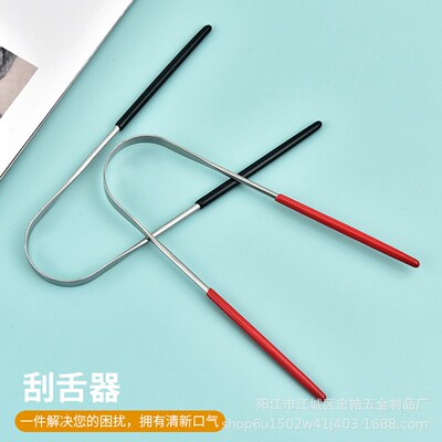 U-shaped tongue scraper tongue cleaner to bad breath U-shape