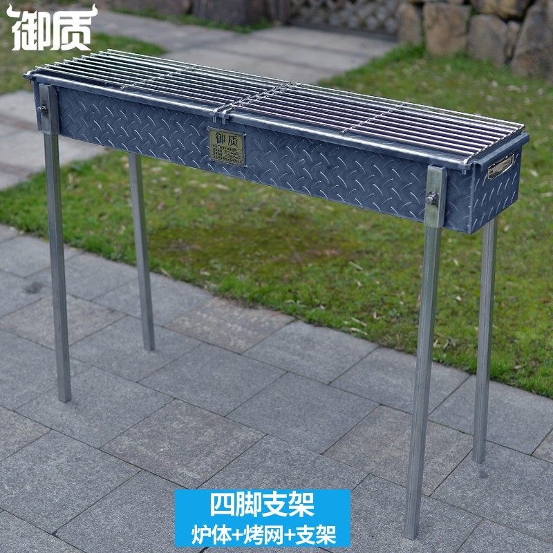 御质商用木炭烧烤炉加厚摆摊烧烤架烧烤店烤肉炉烧烤箱羊肉串烤鱼,户外/登山/野营/旅行用品,烧烤炉/烤架,淘宝优惠券,粉丝福利购,淘宝优惠卷