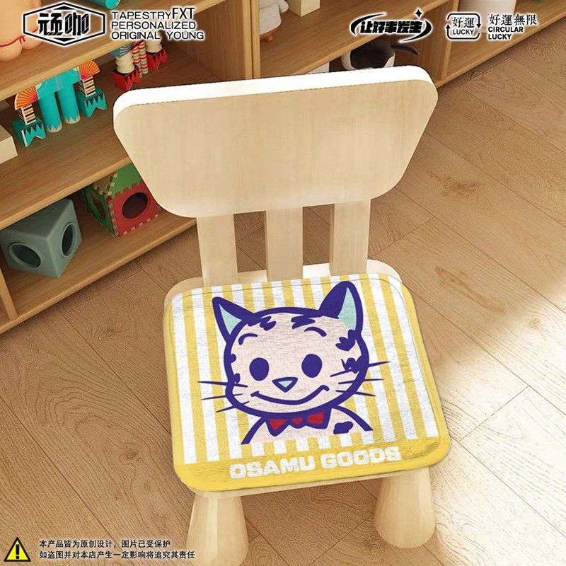 椅子座垫四季原田治坐垫卡通可爱夏季冰丝透气座垫椅垫学生夏天,居家布艺,椅垫,淘宝优惠券,粉丝福利购,淘宝优惠卷