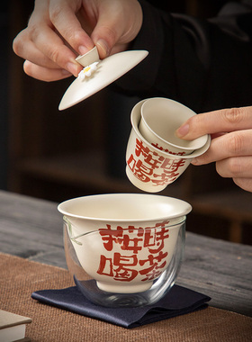 按时喝茶小雏菊送女生旅行茶具装陶瓷快客杯一壶二杯玻璃定制