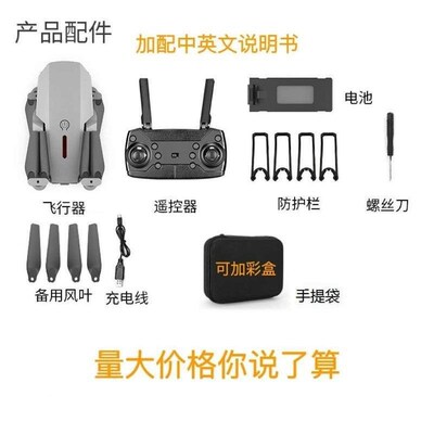 dronee99 drone aeral photography remote control arcraft toy.