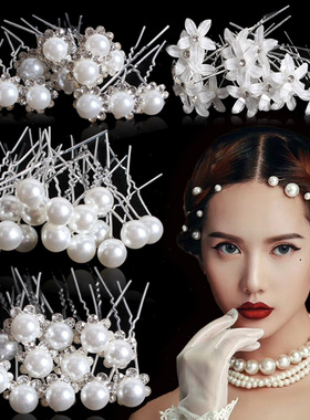 20Pcs Pearl Crystal Flower U-shaped Pins Metal Barrette Hair