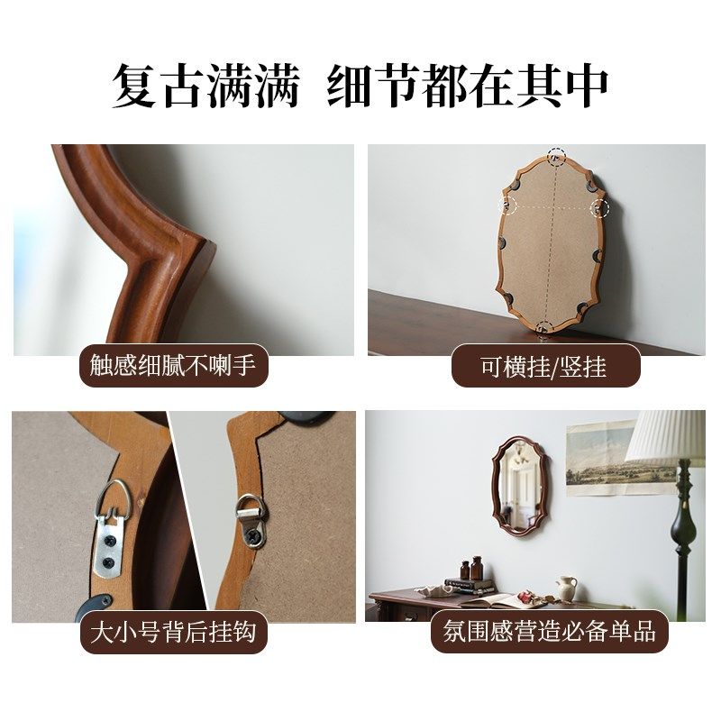 闻森家居中古实木异形玄关镜法式半身试衣家用壁挂墙面装饰镜画框,住宅家具,装饰镜,淘宝优惠券,粉丝福利购,淘宝优惠卷