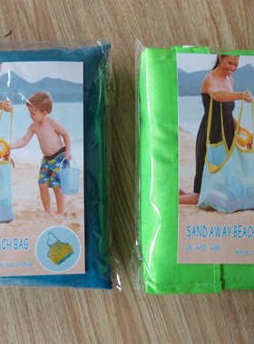 Hot Mom Baby Beach Bags Big Size Women Kids Mesh Bag Messeng