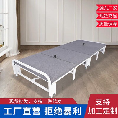 Folding Bed Single Lunch Break Bed Recliner Simple Sleeping