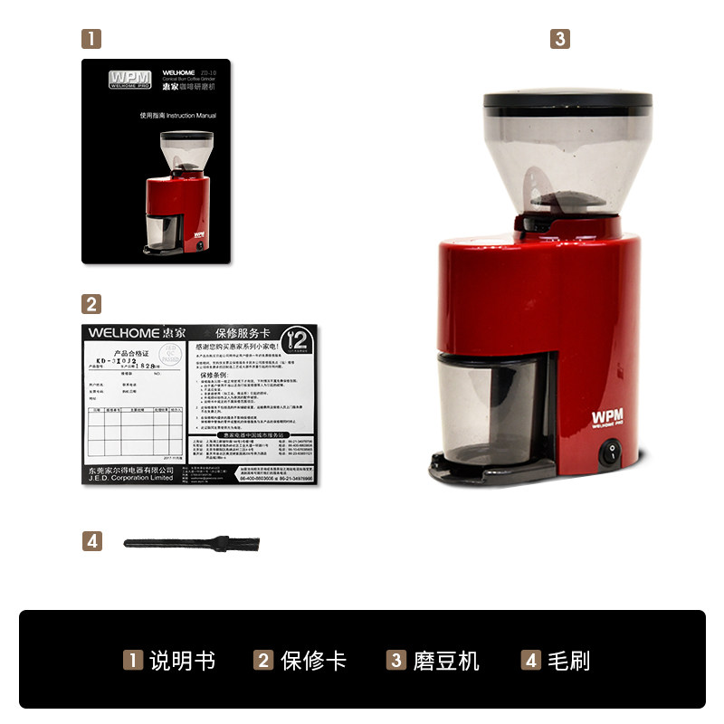 WPM惠家磨豆机zd10t/15/1/17N/18S电动意式咖啡磨粉机家用