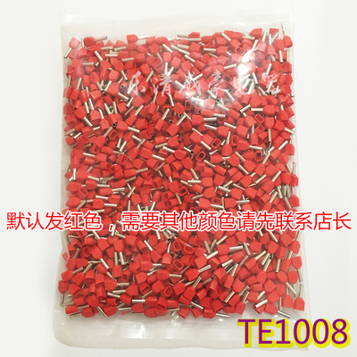 紫铜 TE1008 管型线型绝缘接线端子 TE型冷压端头 1000只