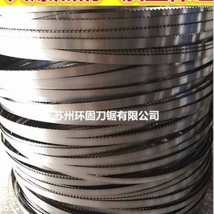 锯骨机锯条1 100 170 1830 20  2000型排骨机切骨锯条