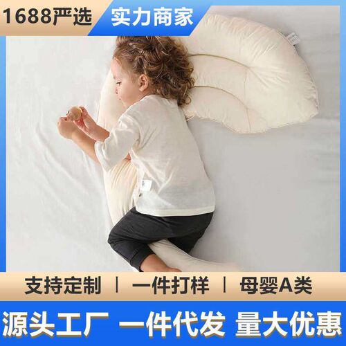 Childrens Pillow Core Pillow Four Seasons Universal Class A