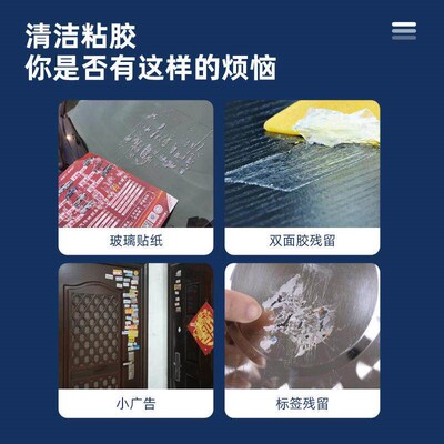 Disposable car degreasing and adhesive removal wipes, non-ma