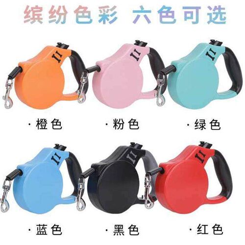Dog Collars Retractable 8M 35KG Dog Lead Extendable Pet Leas