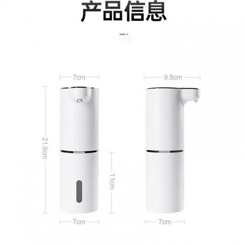 Detergent automatic sensor smart hand洗洁精自动感应器1
