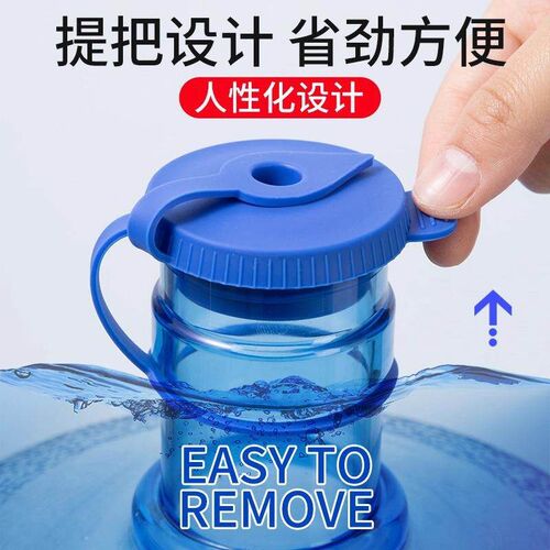 Purified water barrel cap, mineral water dispenser cap, reus