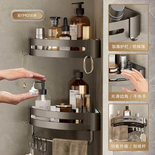 chen Shelf Bathroom Accessories Punch Free Corner Rack