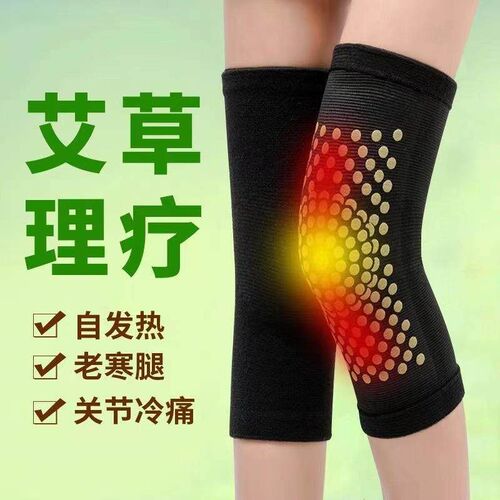 Self-Heating Mugwort Knee Pads for Summer - Thin and Warm Le
