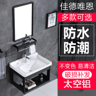 挂墙式洗脸盆浴室洗面池柜小户型卫生间阳台壁挂洗漱台洗手台