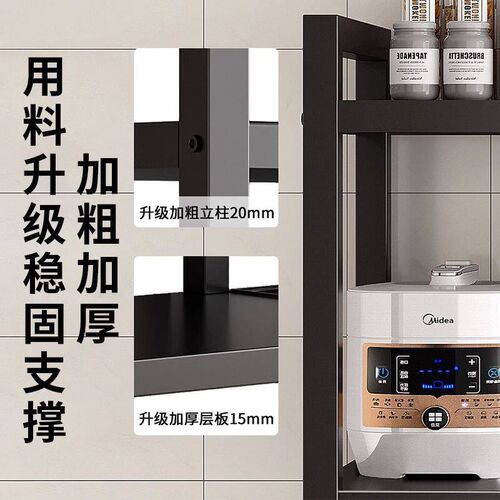 Kitchen Storage Rack Is Placed On Floor-mounted Seasonings,