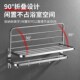 Towel 304 Rack Non Folding Stainless perforated Steel