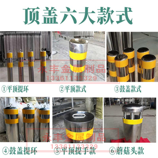 不锈钢路桩加厚定制管径活动预埋可拆卸防撞柱警示柱隔离警示立柱