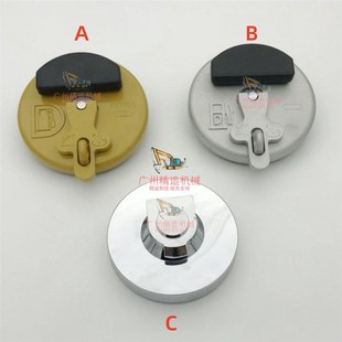 320B 卡特305.5 3D2gc 330 39挖掘机油箱盖锁配件